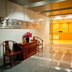 Image of Beijing serviced office