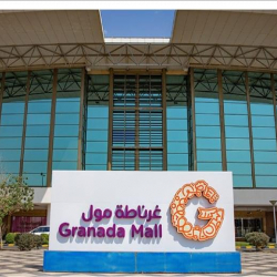 Interior of Granada Mall (New Extension), Eastern Ring Road, Riyadh North