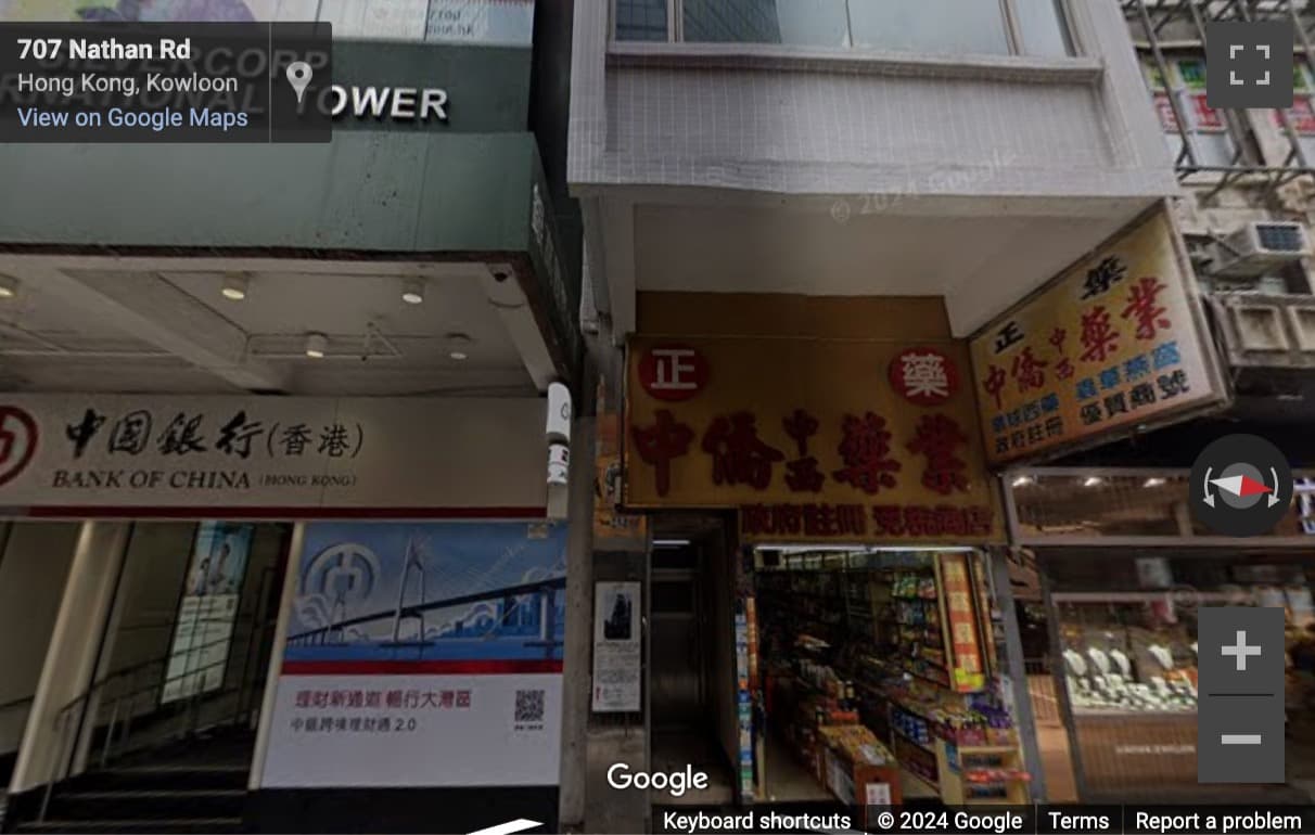 Street View image of 700 Nathan Road, Mong Kok, Hong Kong