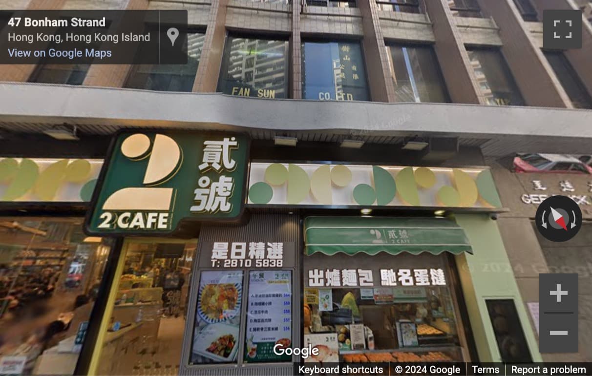 Street View image of 5/F Gee Tuck Building, 16-20 Bonham Strand, Sheung Wan, HK, Hong Kong